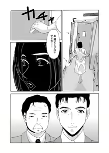 Page 19 of COMIC Magnum Vol. 31 - preview thumbnail