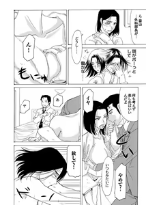 Page 21 of COMIC Magnum Vol. 31 - preview thumbnail