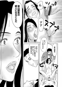 Page 28 of COMIC Magnum Vol. 31 - preview thumbnail