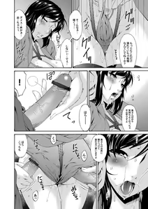 Page 41 of COMIC Magnum Vol. 31 - preview thumbnail