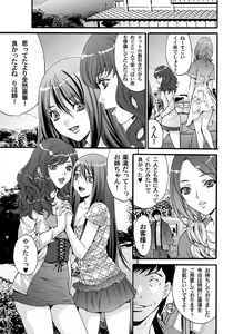 Page 58 of COMIC Magnum Vol. 31 - preview thumbnail
