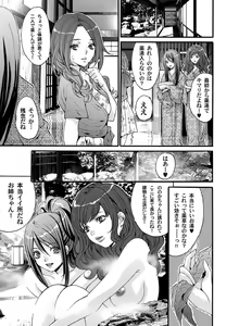 Page 60 of COMIC Magnum Vol. 31 - preview thumbnail