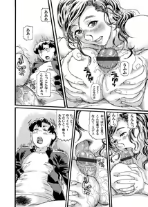 Page 83 of COMIC Magnum Vol. 31 - preview thumbnail