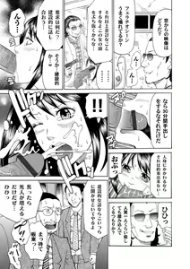 Page 176 of COMIC Magnum Vol. 32 - preview thumbnail