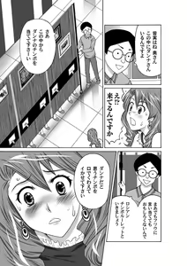 Page 168 of COMIC Magnum Vol. 34 - preview thumbnail