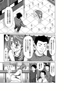 Page 176 of COMIC Magnum Vol. 34 - preview thumbnail