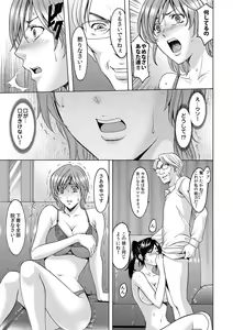 Page 56 of COMIC Magnum Vol. 44 - preview thumbnail