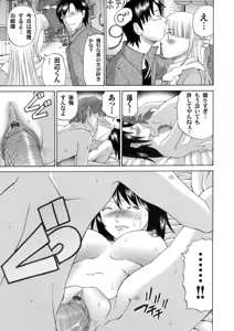 Page 168 of COMIC Magnum Vol. 45 - preview thumbnail