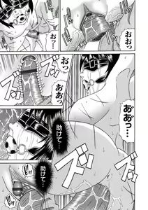 Page 176 of COMIC Magnum Vol. 48 - preview thumbnail