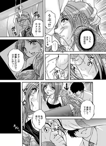Page 176 of COMIC Magnum Vol. 51 - preview thumbnail