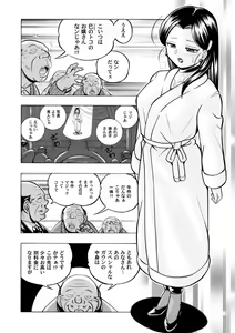 Page 5 of COMIC Magnum Vol. 51 - preview thumbnail