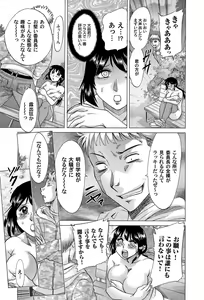 Page 168 of COMIC Magnum Vol. 56 - preview thumbnail