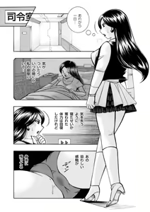 Page 3 of COMIC Magnum Vol. 56 - preview thumbnail