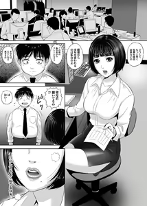 Page 168 of COMIC Magnum Vol. 57 - preview thumbnail