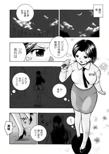 Page 3 of COMIC Magnum Vol. 59 - preview thumbnail