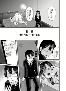 Page 4 of COMIC Magnum X Vol. 12 - preview thumbnail