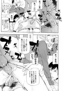 Page 56 of COMIC Magnum X Vol. 12 - preview thumbnail