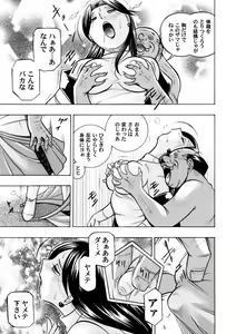 Page 4 of COMIC Magnum Vol. 60 - preview thumbnail