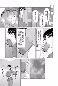Page 176 of COMIC Magnum Vol. 62 - preview thumbnail