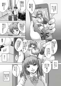 Page 152 of COMIC Magnum Vol. 63 - preview thumbnail