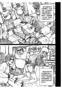 Page 3 of F&B AV Sample File 3 Akimoto Katherine Reiko Gazoushuu - preview thumbnail