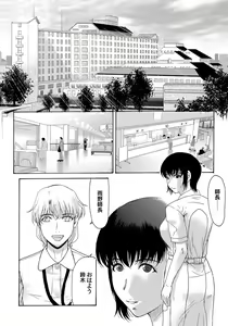 Page 3 of COMIC Magnum Vol. 66 - preview thumbnail