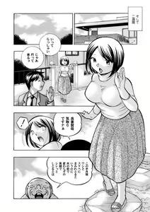 Page 3 of COMIC Magnum Vol. 69 - preview thumbnail