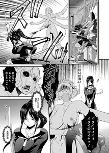 Page 56 of COMIC Magnum Vol. 89 - preview thumbnail
