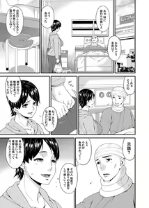 Page 56 of COMIC Magnum Vol. 91 - preview thumbnail