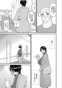 Page 56 of COMIC Magnum Vol. 93 - preview thumbnail