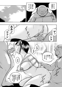 Page 56 of COMIC Magnum Vol. 95 - preview thumbnail