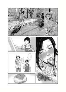 Page 40 of COMIC Magnum Vol. 96 - preview thumbnail