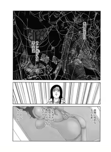 Page 33 of COMIC Magnum Vol. 98 - preview thumbnail