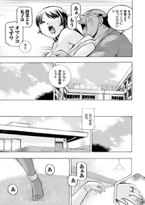 Page 8 of COMIC Magnum Vol. 98 - preview thumbnail