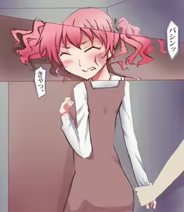 Page 5 of Kankin Boukou & Shoujo Hoshoku - preview thumbnail