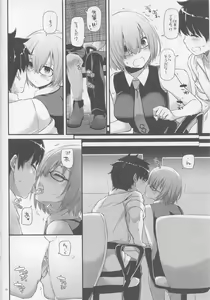 Page 3 of D.L. action 116 - preview thumbnail