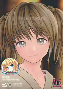 Fondle Lollipop #2 — hentai manga cover on Fhentai