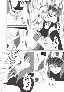 Page 176 of Monhun Hon Soushuuhen 1+2 - preview thumbnail
