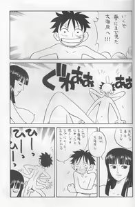 Page 3 of Kaizoku Shukujo - preview thumbnail