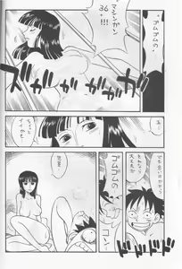 Page 4 of Kaizoku Shukujo - preview thumbnail