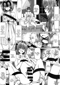 Page 15 of Shitto to Daraku | 질투와 타락 - preview thumbnail