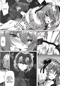 Page 7 of Shitto to Daraku | 질투와 타락 - preview thumbnail