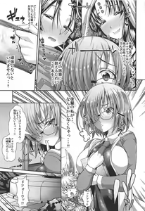 Page 6 of Senpai no Heart o ItomeMash - preview thumbnail