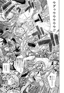 Page 176 of OneShotan - preview thumbnail