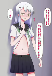 Page 3 of Shakkin no Kata ni Urarete Kita JK o Chimidoro Ryona Rape - preview thumbnail