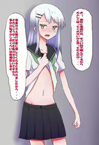 Page 4 of Shakkin no Kata ni Urarete Kita JK o Chimidoro Ryona Rape - preview thumbnail