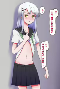 Page 5 of Shakkin no Kata ni Urarete Kita JK o Chimidoro Ryona Rape - preview thumbnail
