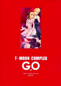 Page 36 of T*MOON COMPLEX GO 05 - preview thumbnail