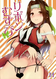 Ribbon Musubi - hentai manga cover image