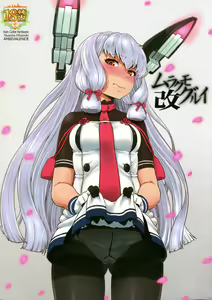 Murakumo Gurui Kai — hentai manga cover on Fhentai